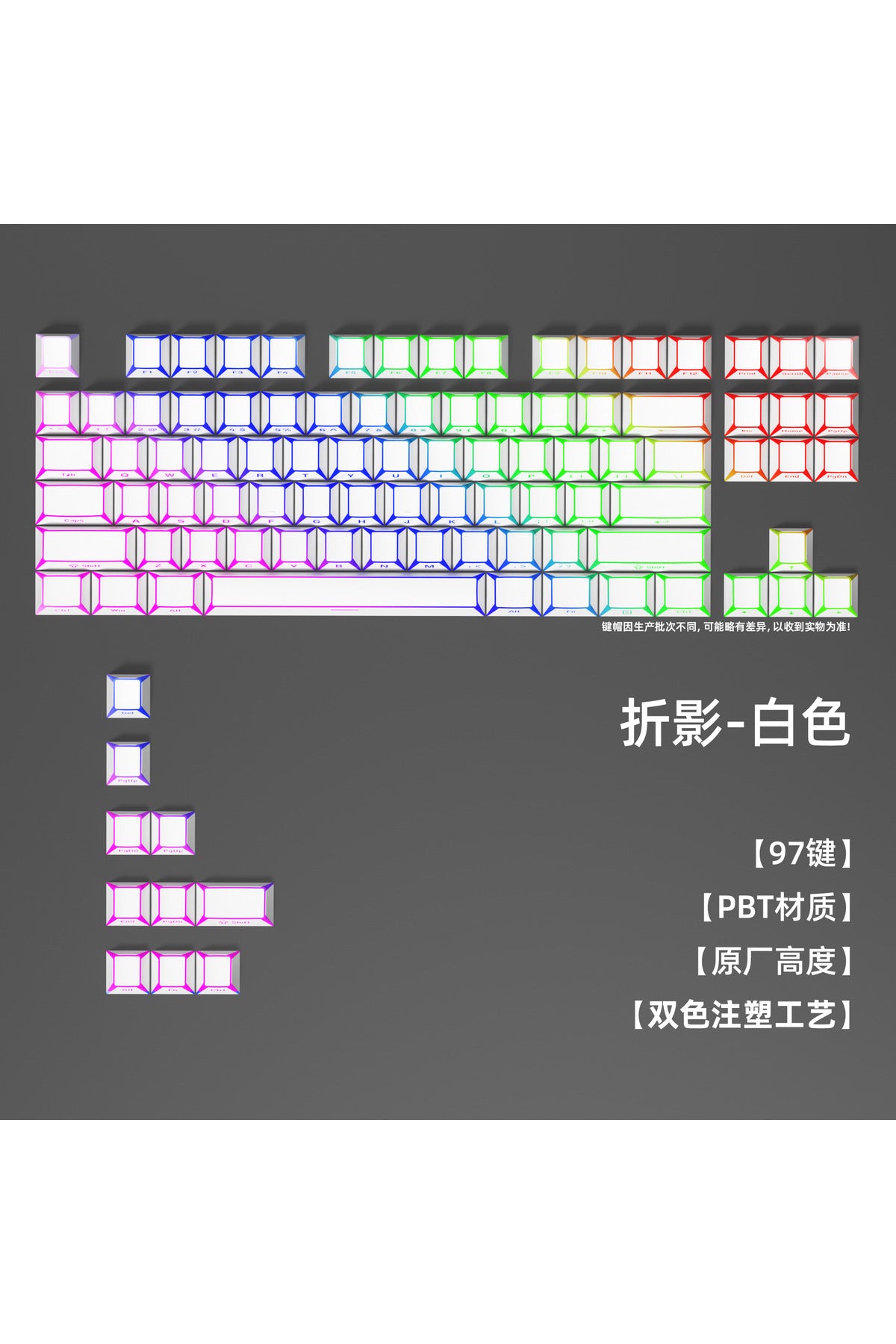 Folding Shadow 132 Tuş Işık Geçirgen RGB Uyumlu PBT Tuş Takım Seti - Beyaz (8643shadow) ürün görseli 1