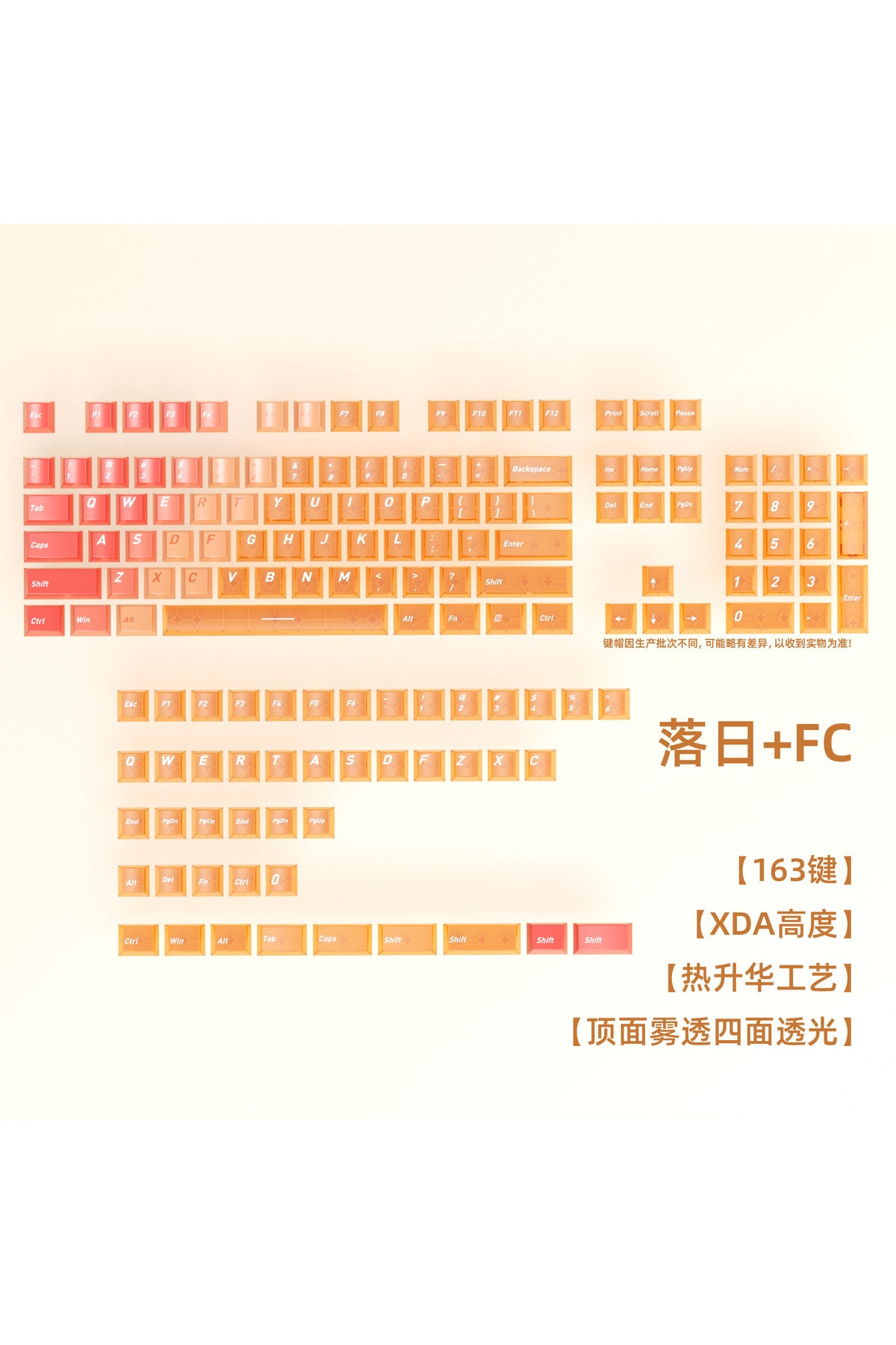 Klavye Keycaps 163 Tuşlu Şeffaf Tuş Takımı - Turuncu ürün görseli 2